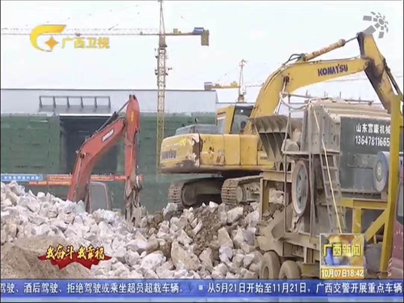 移动建筑垃圾好色视频下载站