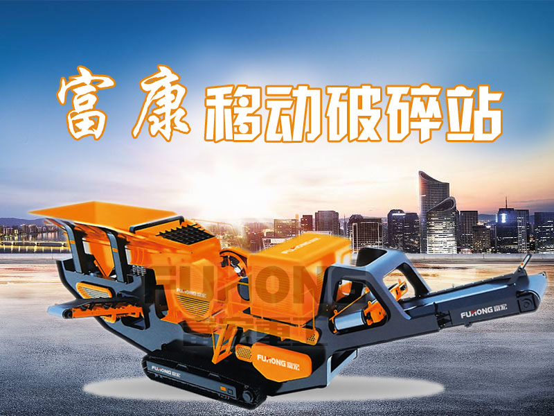 移动好色视频下载站设备厂家