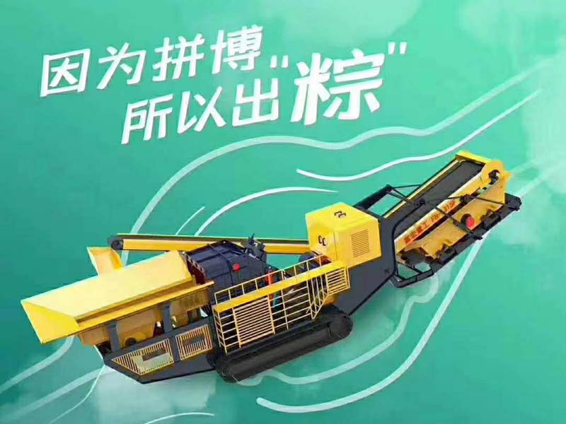 移动反击式好色视频下载站