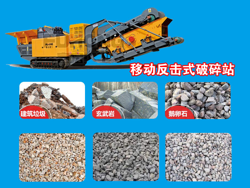 反击式移动好色视频下载站