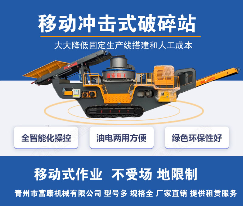 移动式好色视频下载站价格