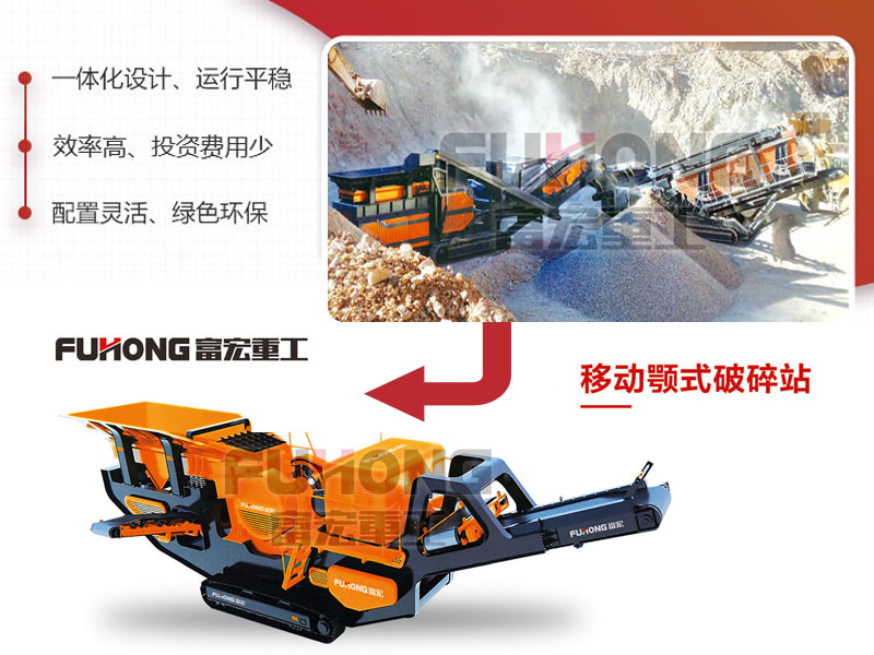 移动式颚式好色视频下载站