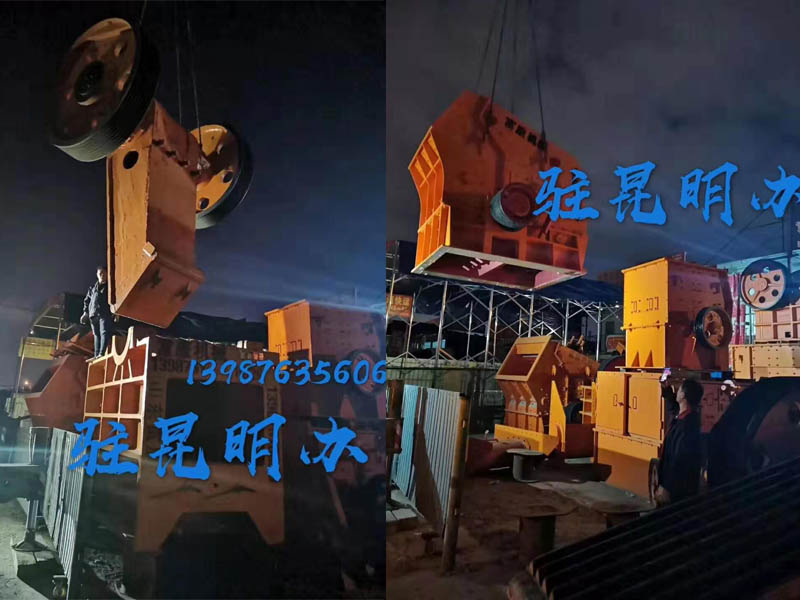 好色视频下载机厂家昆明发货现场