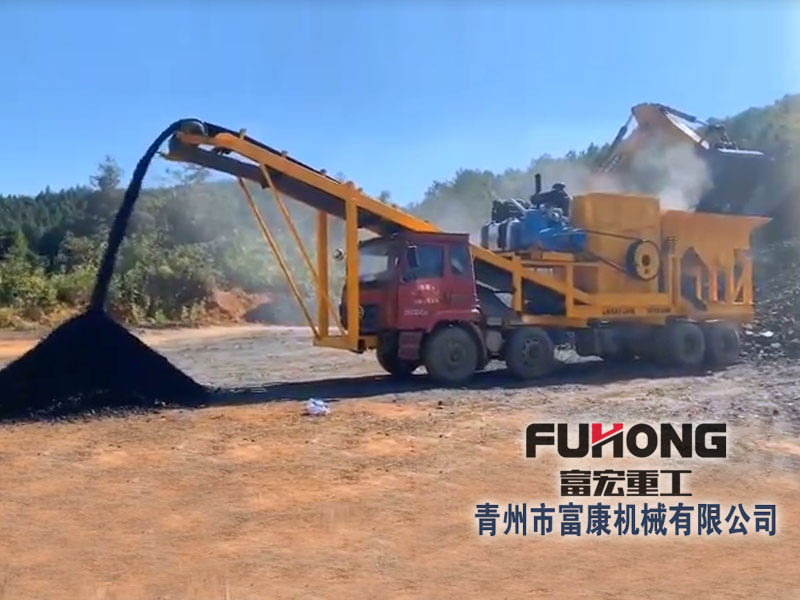 移动煤炭好色视频下载机在山西