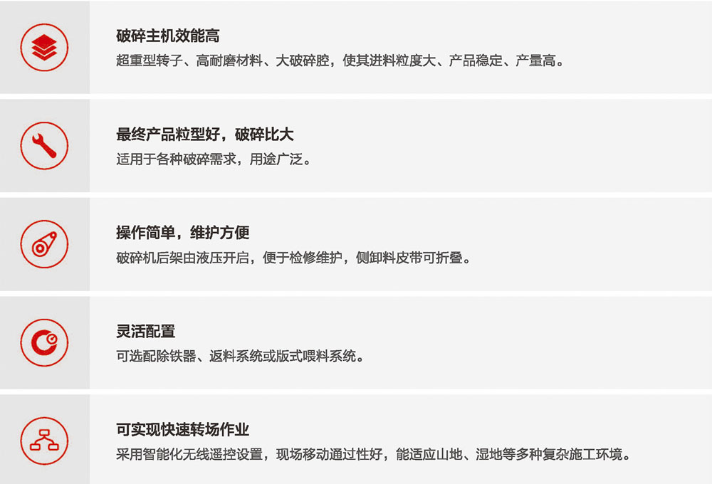 反击式移动好色视频下载站