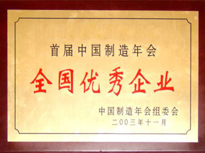 矿山好色视频下载机械厂家
